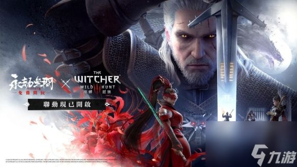 《永劫无间》魔力之所是受击可用吗介绍