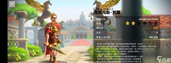 万国觉醒德国玩法攻略?兵种选择有哪些技巧?