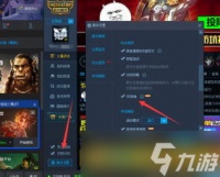 lol镜头怎么调高 lol游戏镜头设置技巧