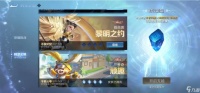 王者荣耀赛年标签怎么获取