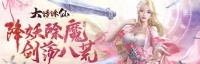 真三国无双起源瞬空身技能效果与获取方法