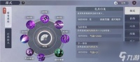 怎么收集天涯明月刀手游中的所有隐藏成就 隐藏成就汇总有什么