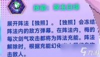 霓虹深渊 无限新角色梅全面解析