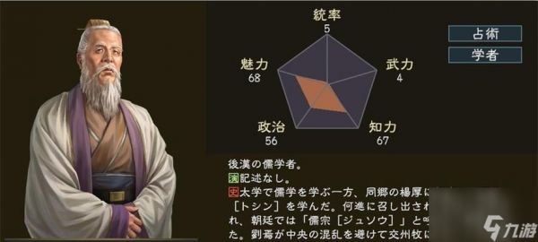 以时之歌伊恩怎么样(探索伊恩学者技能的属性介绍)