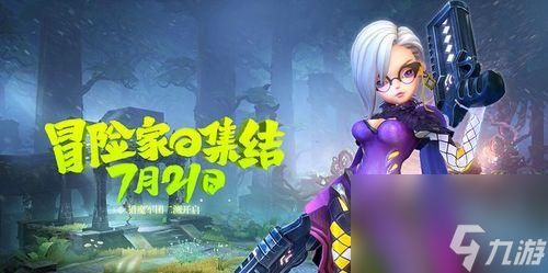 见习猎魔团公测兑换码一览？如何获取最新兑换码？