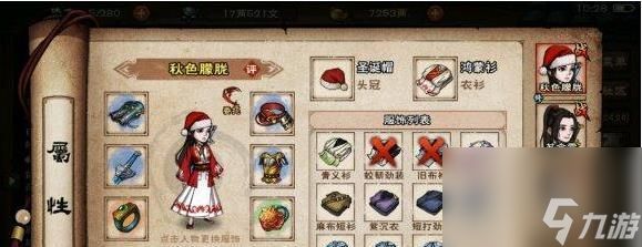 烟雨江湖伏羲刀法获取途径是什么?武学属性和出招方式如何介绍?