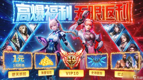 《金属狂潮》游戏玩法介绍