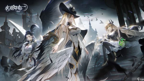 <a id='link_pop' class='keyword-tag' href='https://www.9game.cn/yongyejianglinfusu/'>永夜降临复苏</a>新手玩家都有哪些着阵容可以选择 新手阵容选择详解