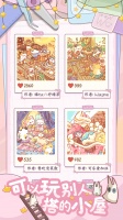 白日梦想屋什么时候出 公测上线时间预告