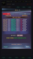 灵境穿梭好玩吗 灵境穿梭玩法简介