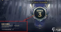 英雄联盟手游正能量任务完成攻略
