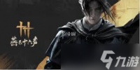 燕云十六声怎么提高贾善男的好感度