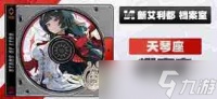 绝区零耀嘉音怎么培养-提升耀嘉音实力的全方位前瞻