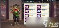 剑网三手游怎么搬砖挣钱