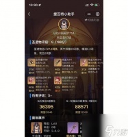原神风信之锋满精属性是什么 怎么获取满精风信之锋
