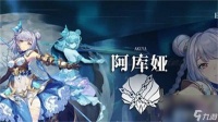 永夜降临复苏都有什么比较强势的角色 角色强度介绍