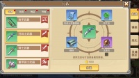 黎明号角什么时候出 公测上线时间预告