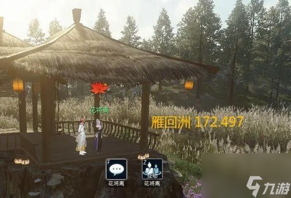 逆水寒手游桃花正宜春奇遇攻略