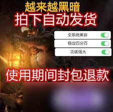 探索越来越黑暗魔药的神奇功效与用途