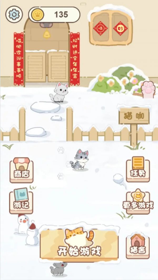 再消亿局玩成大师脑洞小当家什么时候出 公测上线时间预告