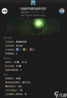 最终幻想14水晶世界集成奥密克戎获取方法