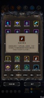 地下城堡2:黑暗觉醒新春礼包解析