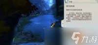 剑网3指尖江湖怎么钓鱼