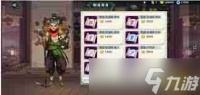 剑网三手游怎么搬砖挣钱-剑网三手游搬砖技巧全解析