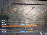 忍者龙剑传2黑之章实用连招指南-忍者龙剑传2黑之章好用的连招有什么
