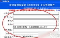 账王记账秘籍 轻松添加加拿大元汇率，管理财务更高效