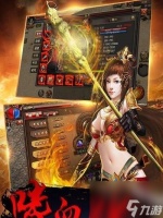 怎么在《烈焰龙城》中轻松PK散人天堂 掌握这十大窍门