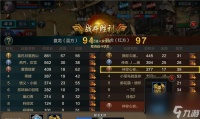 QQ华夏手游暗巫加点技巧有什么 暗巫技能怎么介绍