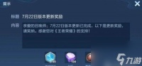 王者荣耀朋友卡特权 通过朋友卡特权