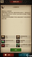 战火与秩序升级哪个兵种好点