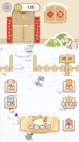 再消亿局玩成大师脑洞小当家什么时候出 公测上线时间预告