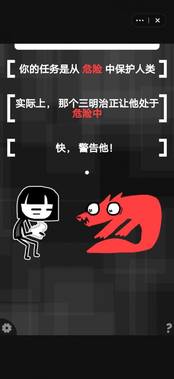 和焦虑一起冒险什么时候出 公测上线时间预告