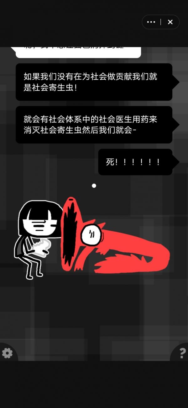 和焦虑一起冒险什么时候出 公测上线时间预告