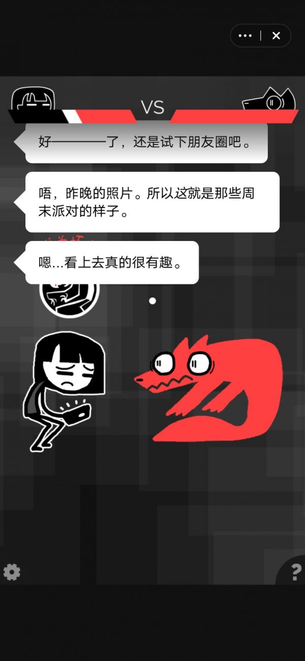 和焦虑一起冒险什么时候出 公测上线时间预告
