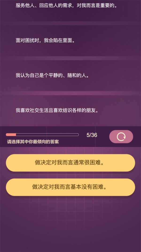 九型人格什么时候出 公测上线时间预告