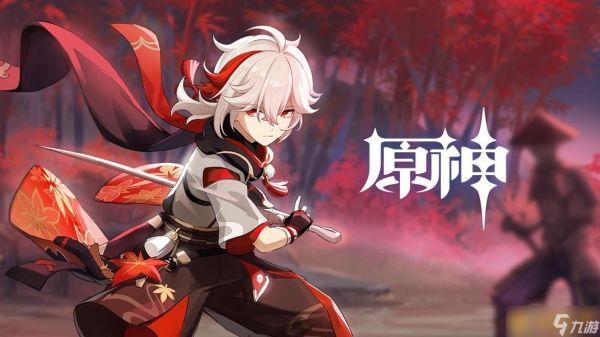 《原神》枫原万叶武器池开启时间介绍