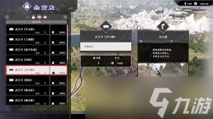 真三国无双起源中穿空脚武艺如何发挥效果