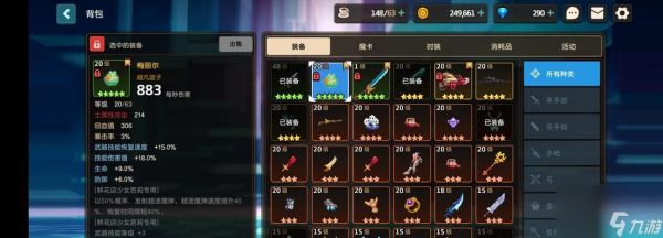 坎公骑冠剑通行证性价比如何？购买通行证值得吗？