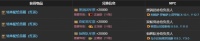 《最终幻想14水晶世界》小刺猬获取方法