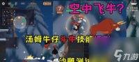 猫和老鼠手游布奇技能属性有什么 布奇的表现怎么