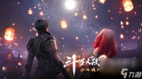 斗罗大陆2绝世唐门手游招募令怎么用
