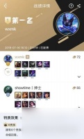 云顶之弈泰拉装备怎么搭配 搭配攻略有什么常见问题
