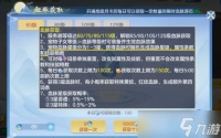 幻唐志 逍遥外传抽出血脉不会看 单攻宠物血脉这么选