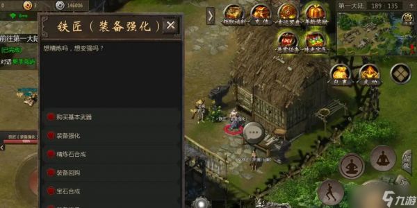 千年-依然666超绝攻速，二层魔人，人气最高的千年手游！