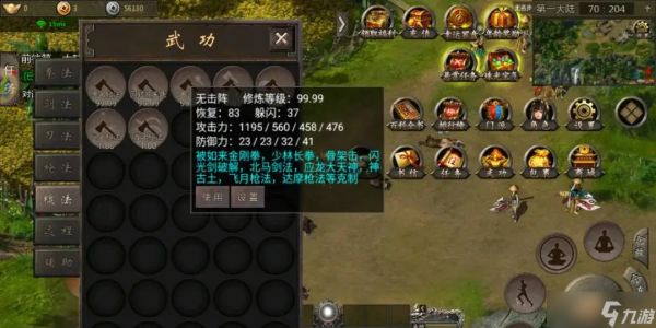 千年-依然666超绝攻速，二层魔人，人气最高的千年手游！