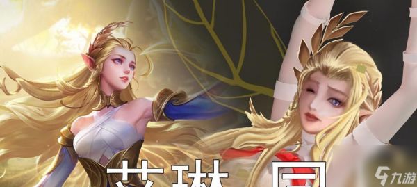 新版艾琳最强出装分享？王者荣耀艾琳出装技巧有哪些？